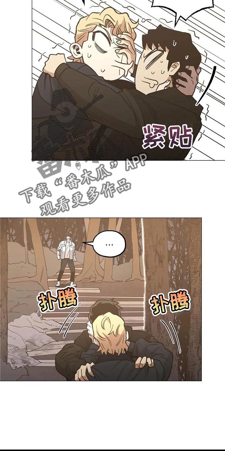 暖心杀手漫画免费漫画,第56话2图