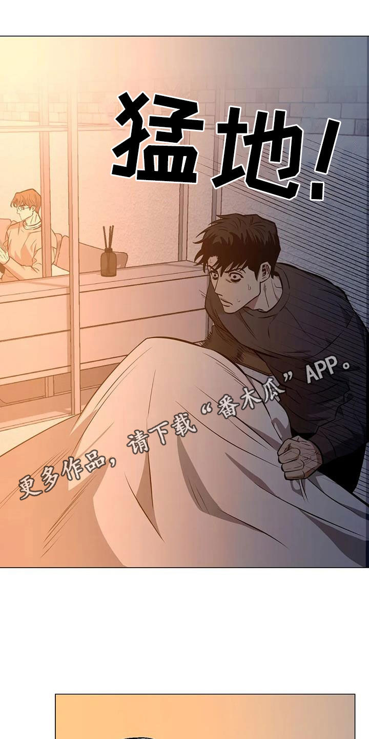 暖心狙击手漫画,第109话1图