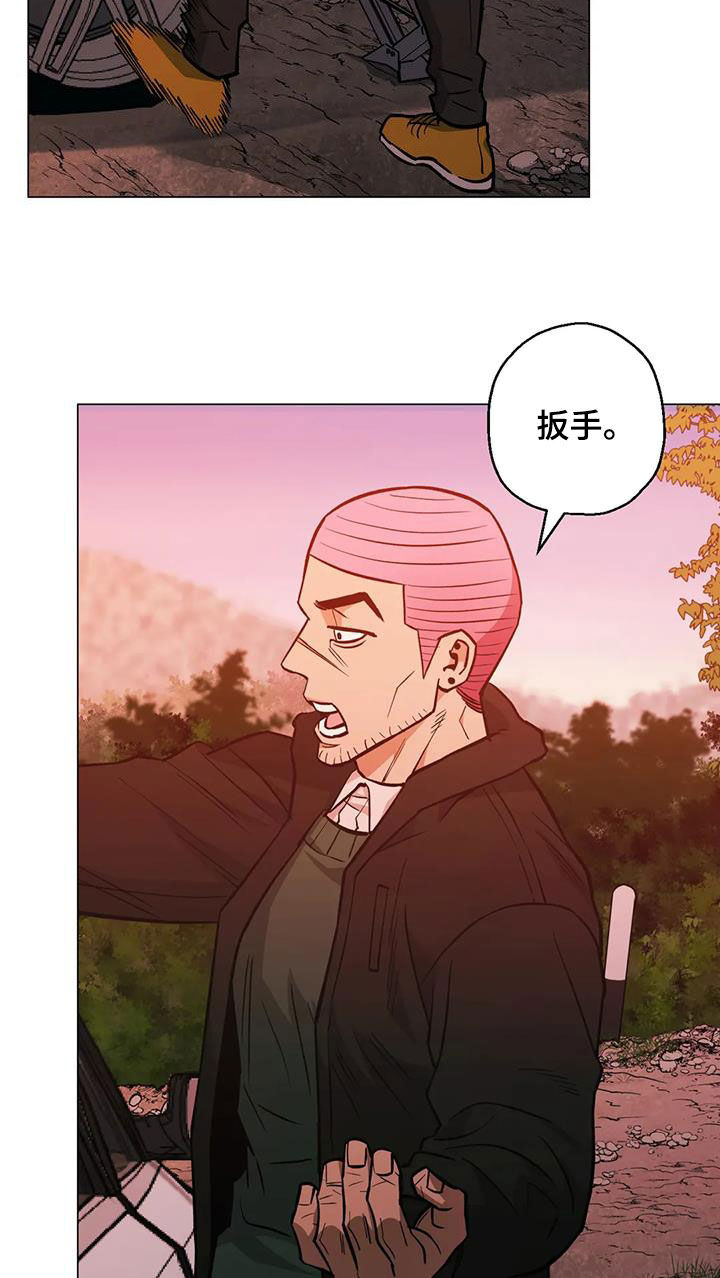 暖心杀手漫画,第117章：【第二季】杀手1图