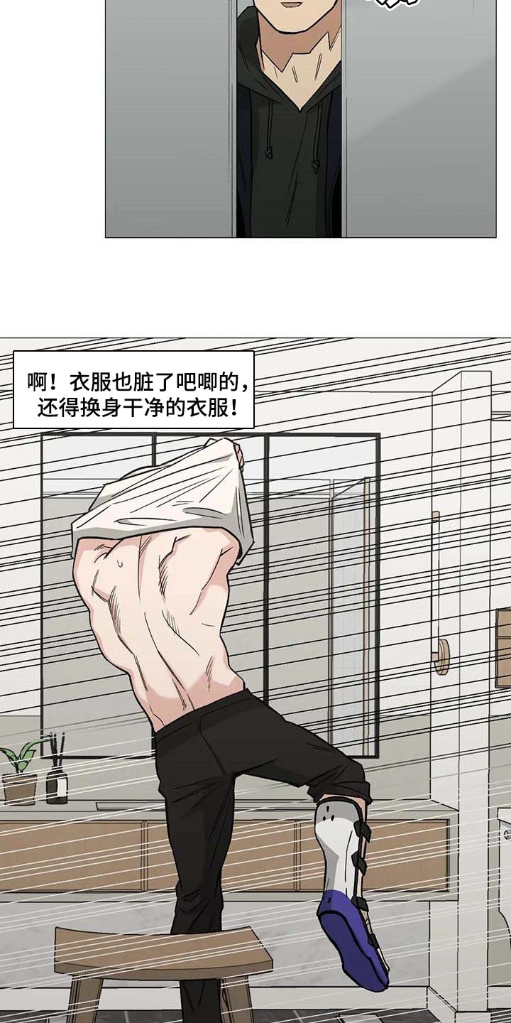 熊孩子遇到暖心杀手漫画,第43话2图