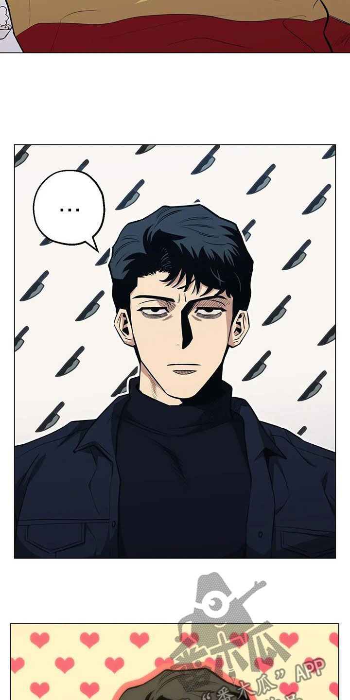 暖心杀手漫画,第84话2图