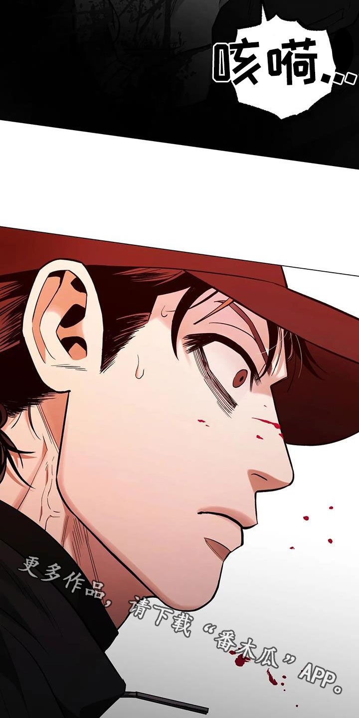 暖心杀手漫画,第117章：【第二季】杀手1图