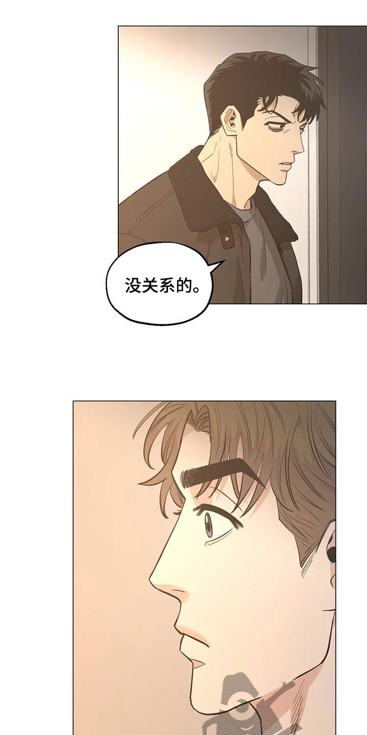 暖心狙击手漫画,第109话2图