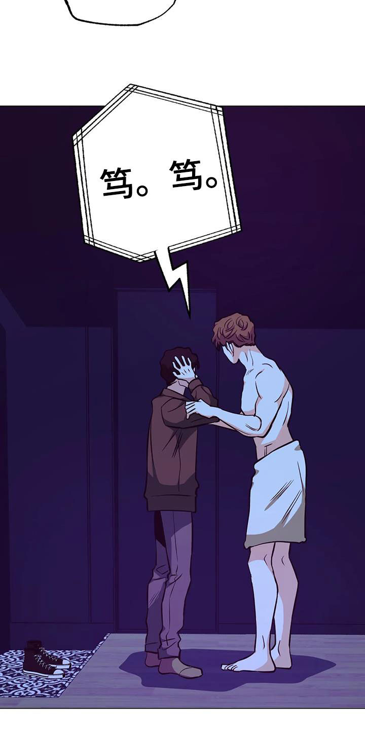 暖心杀手漫画,第89话2图