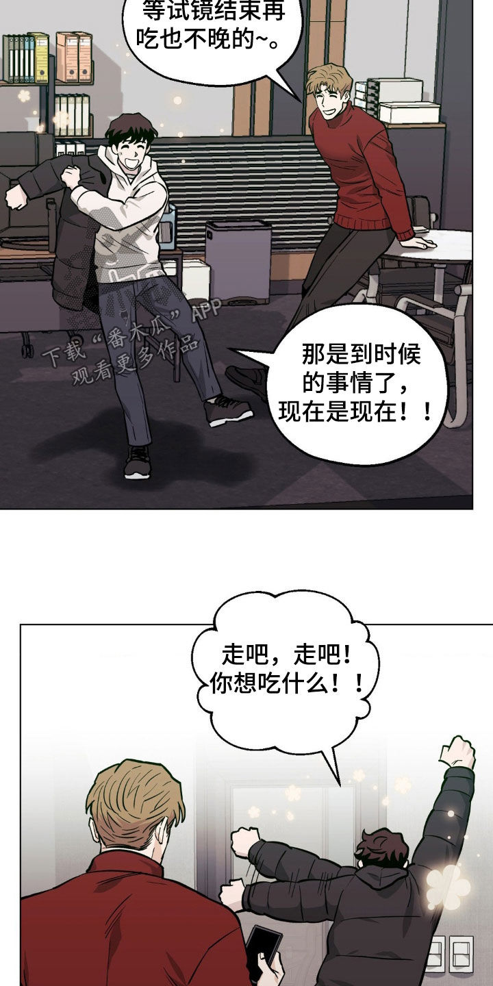 温柔杀手暖宝宝漫画,第119章：【第二季】我会等你的2图