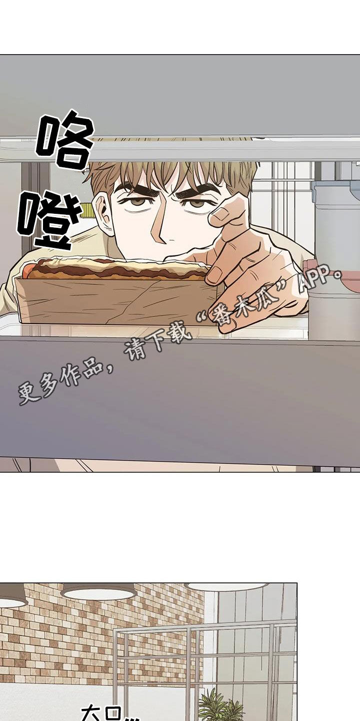 温柔杀手暖宝宝漫画,第111话1图