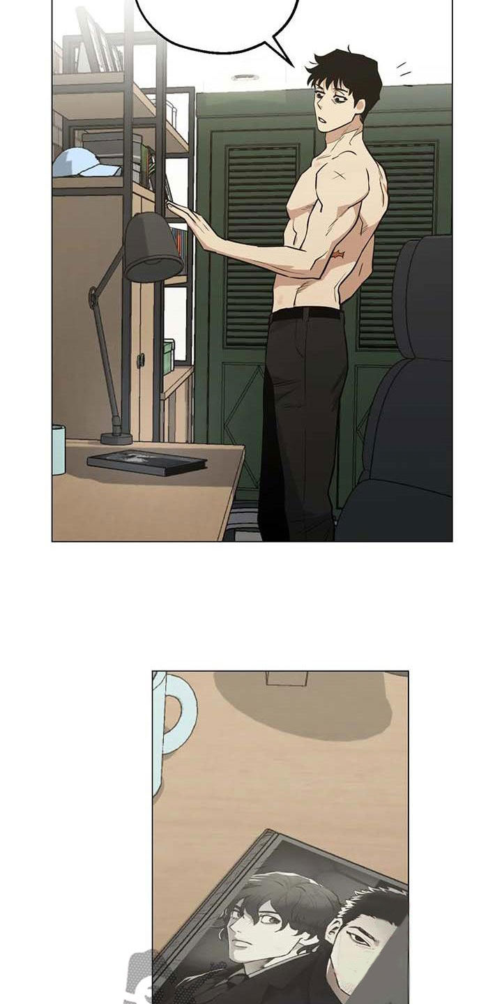 暖心杀手漫画,第105话1图