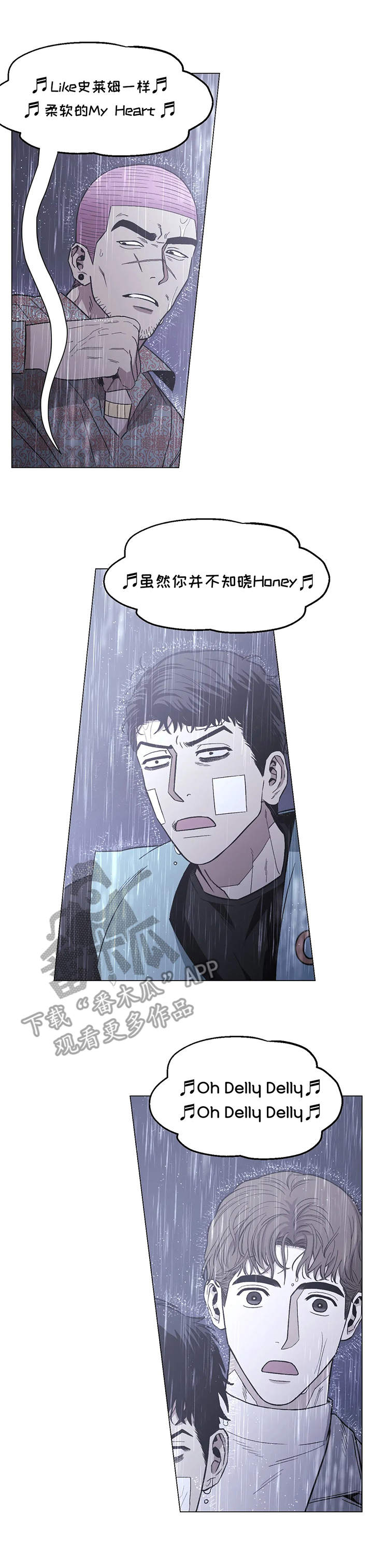 杀手暖心的句子漫画,第20话1图