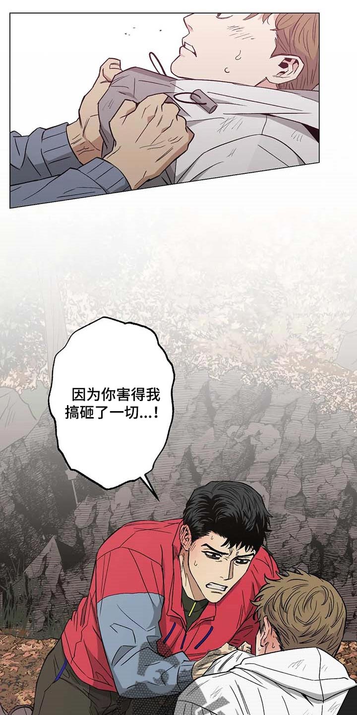 暖心姐姐漫画,第34话1图