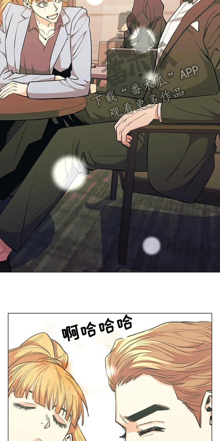 暖心姐姐1888直播漫画,第79话2图