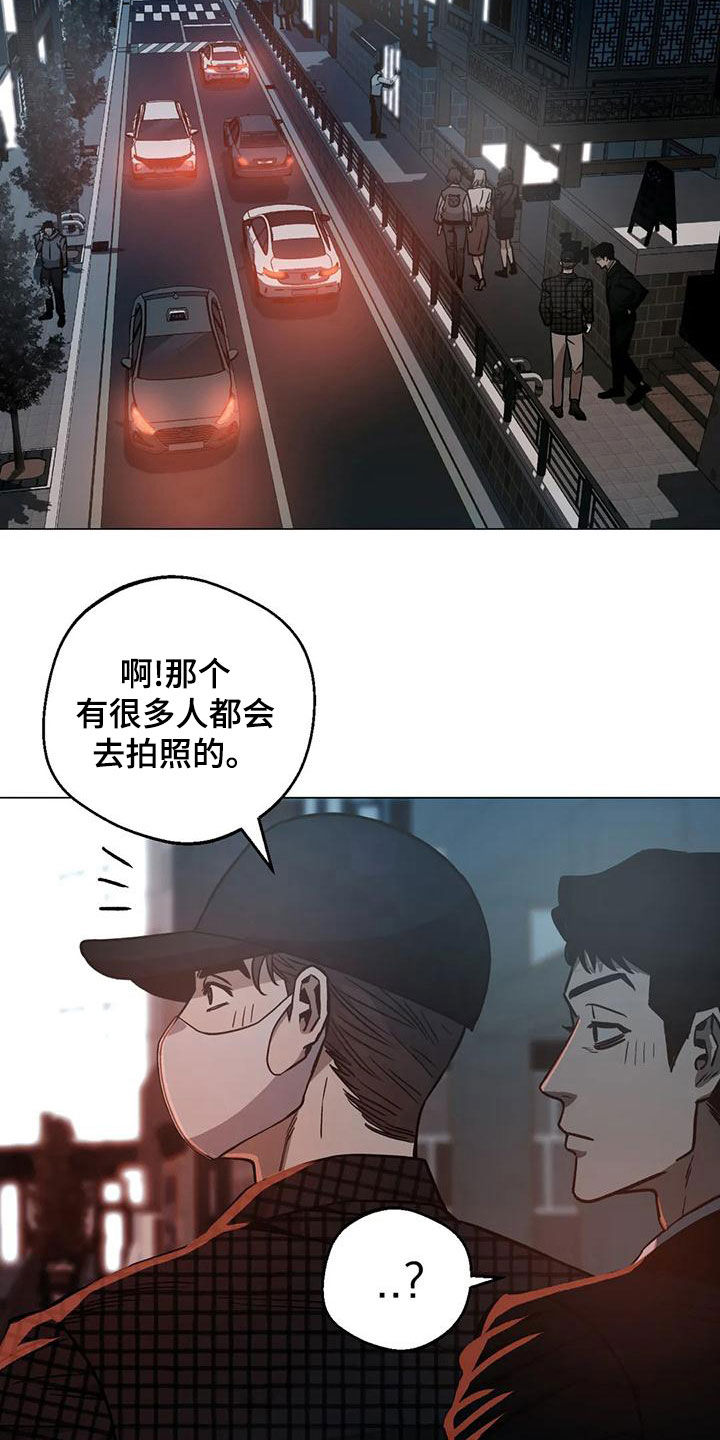暖新商户logo漫画,第67话1图