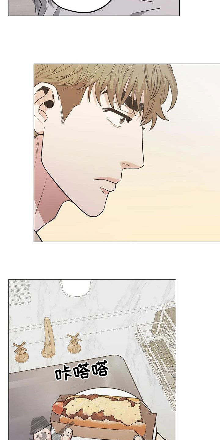 杀手暖心的句子漫画,第111话2图
