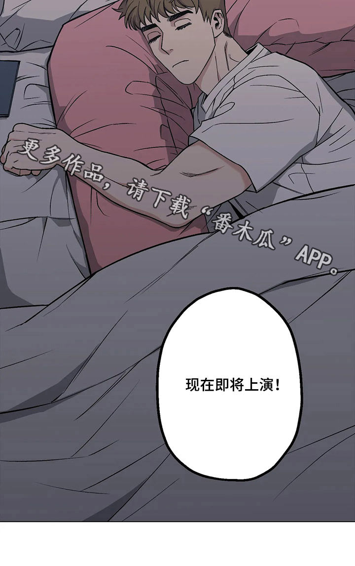 杀手暖心的句子漫画,第25话1图