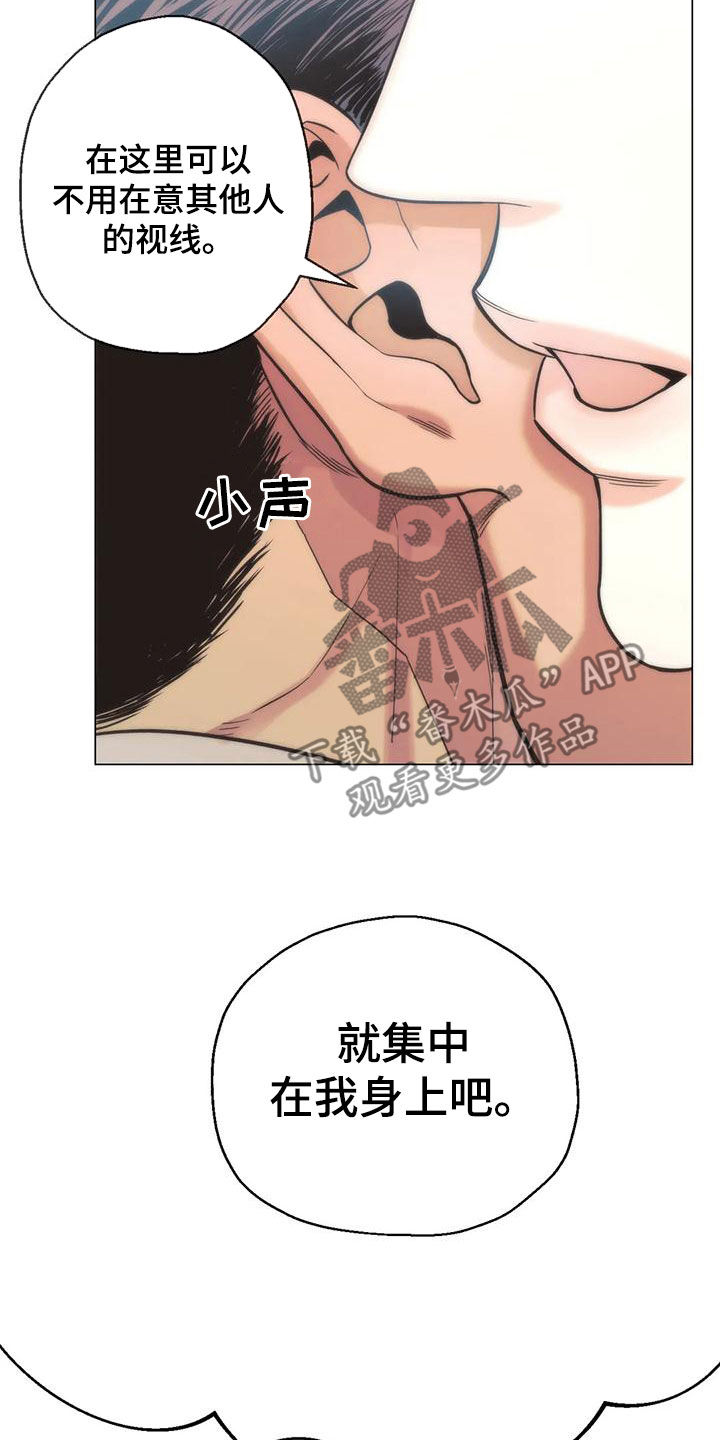 暖心姐姐1888直播漫画,第66话1图