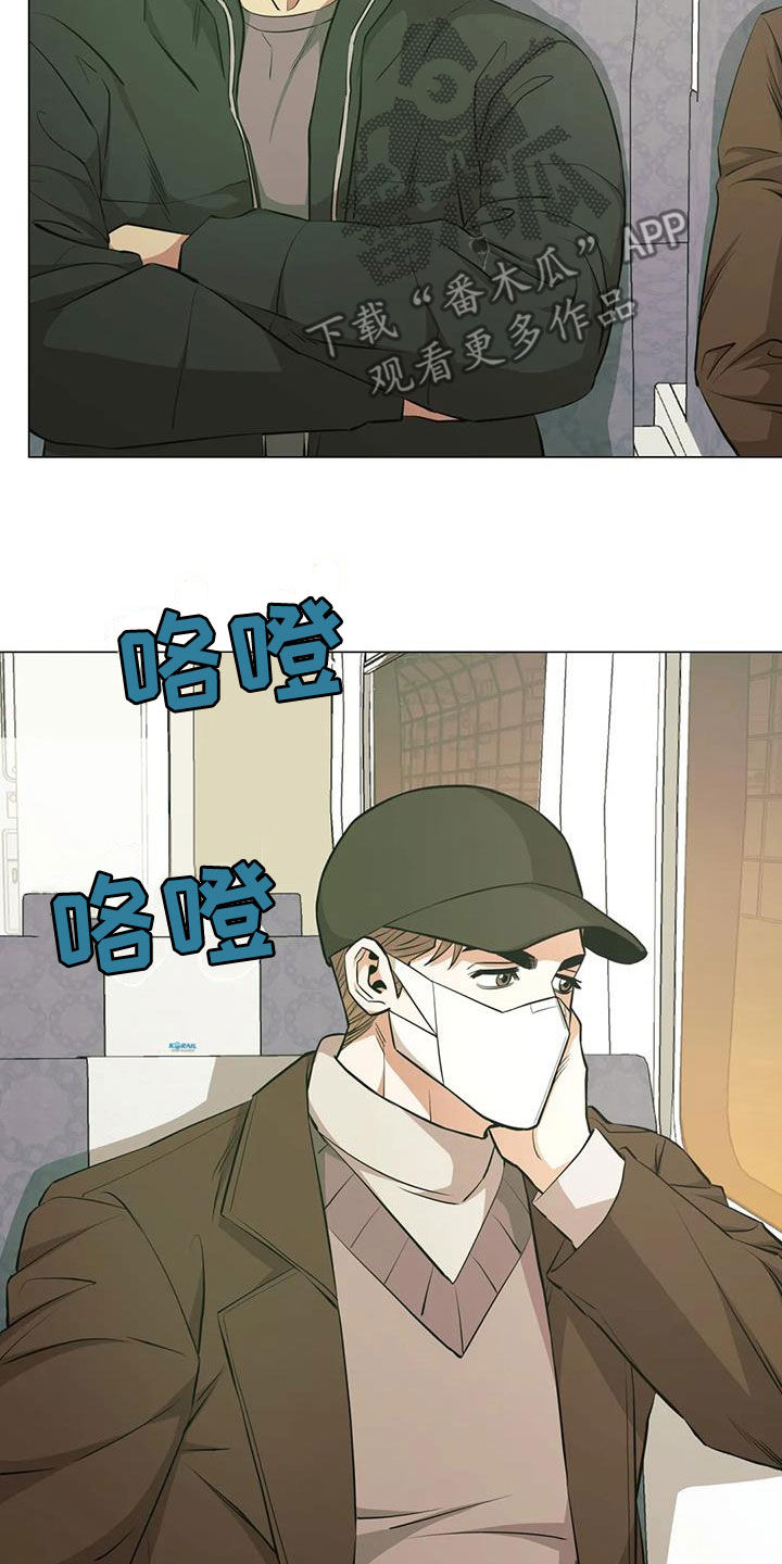 暖心广场舞32步漫画,第100话2图