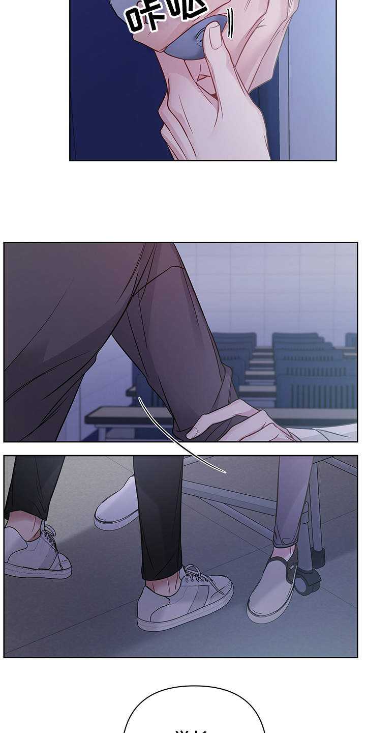 共享房屋漫画,第36话1图