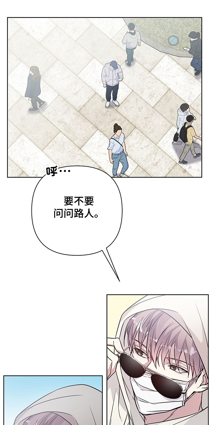 共享房屋漫画,第32话1图