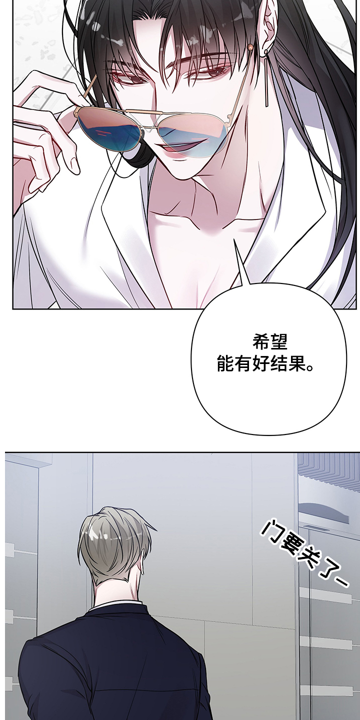 共享房屋漫画,第38话1图