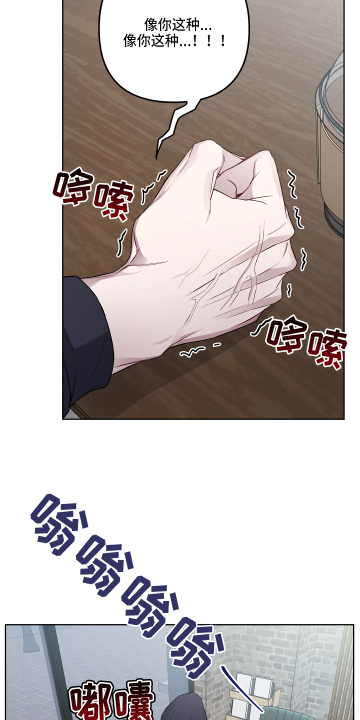 共享房屋漫画,第70话2图