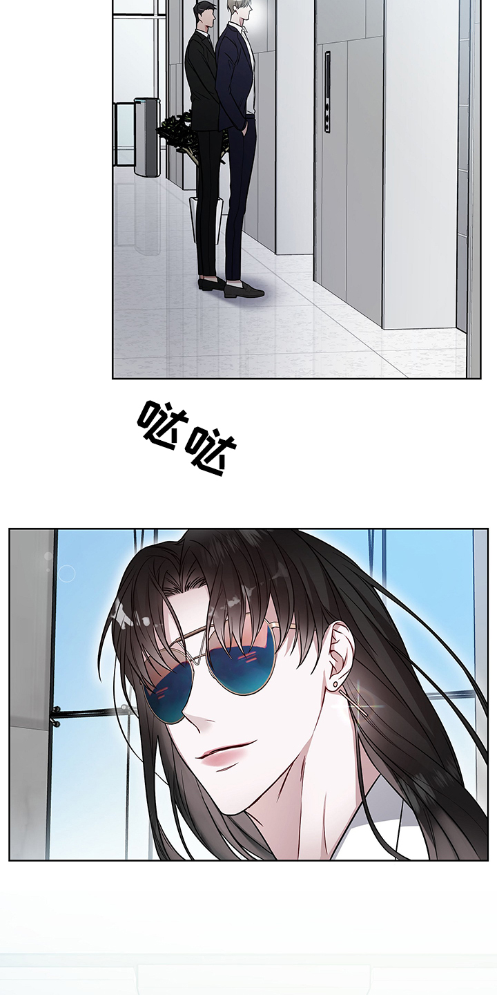 共享房屋漫画,第38话1图