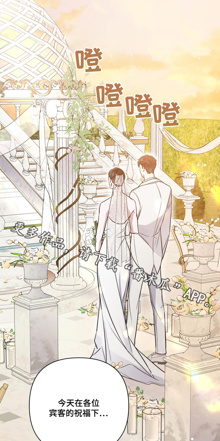 共享房屋漫画,第120话1图