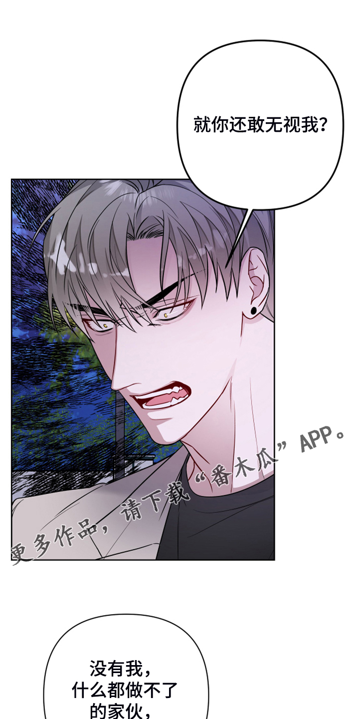 共享房屋漫画,第53话1图