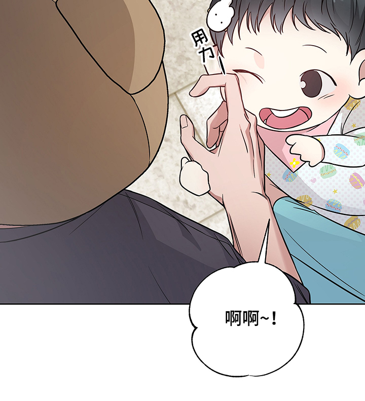 共享房屋漫画,第32话2图