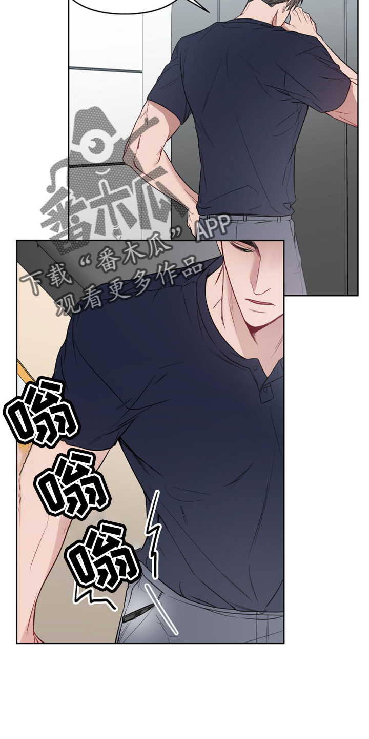 共享房屋漫画,第82话2图