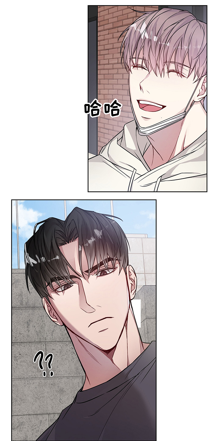 共享房屋漫画,第33话2图