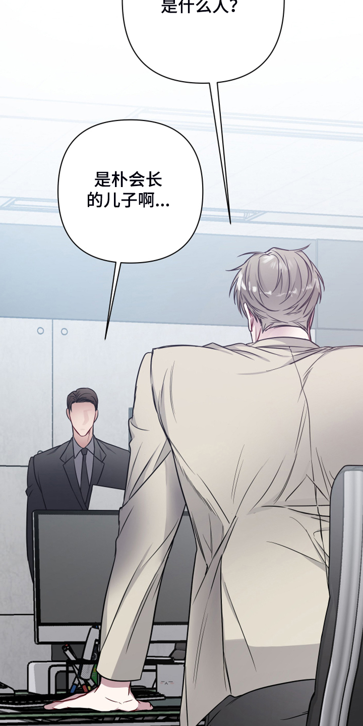 共享房屋漫画,第49话2图