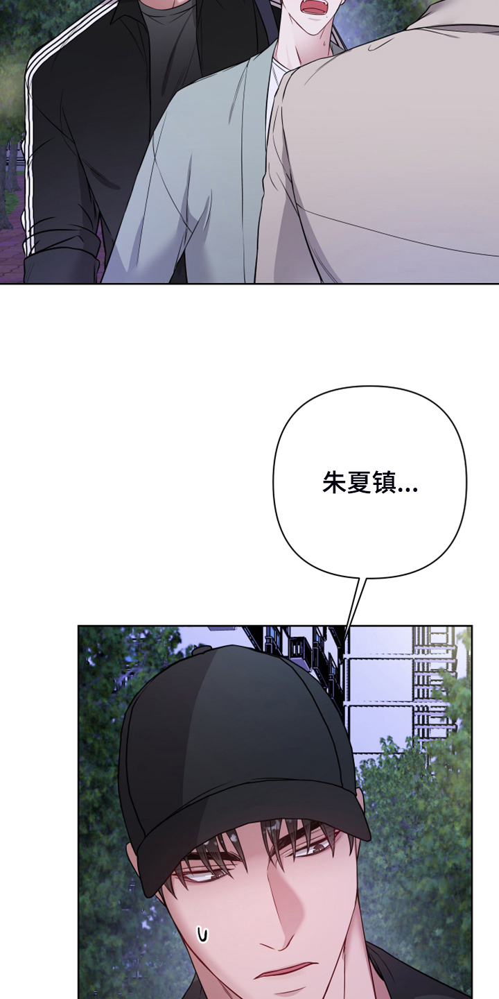 共享房屋漫画,第52话1图