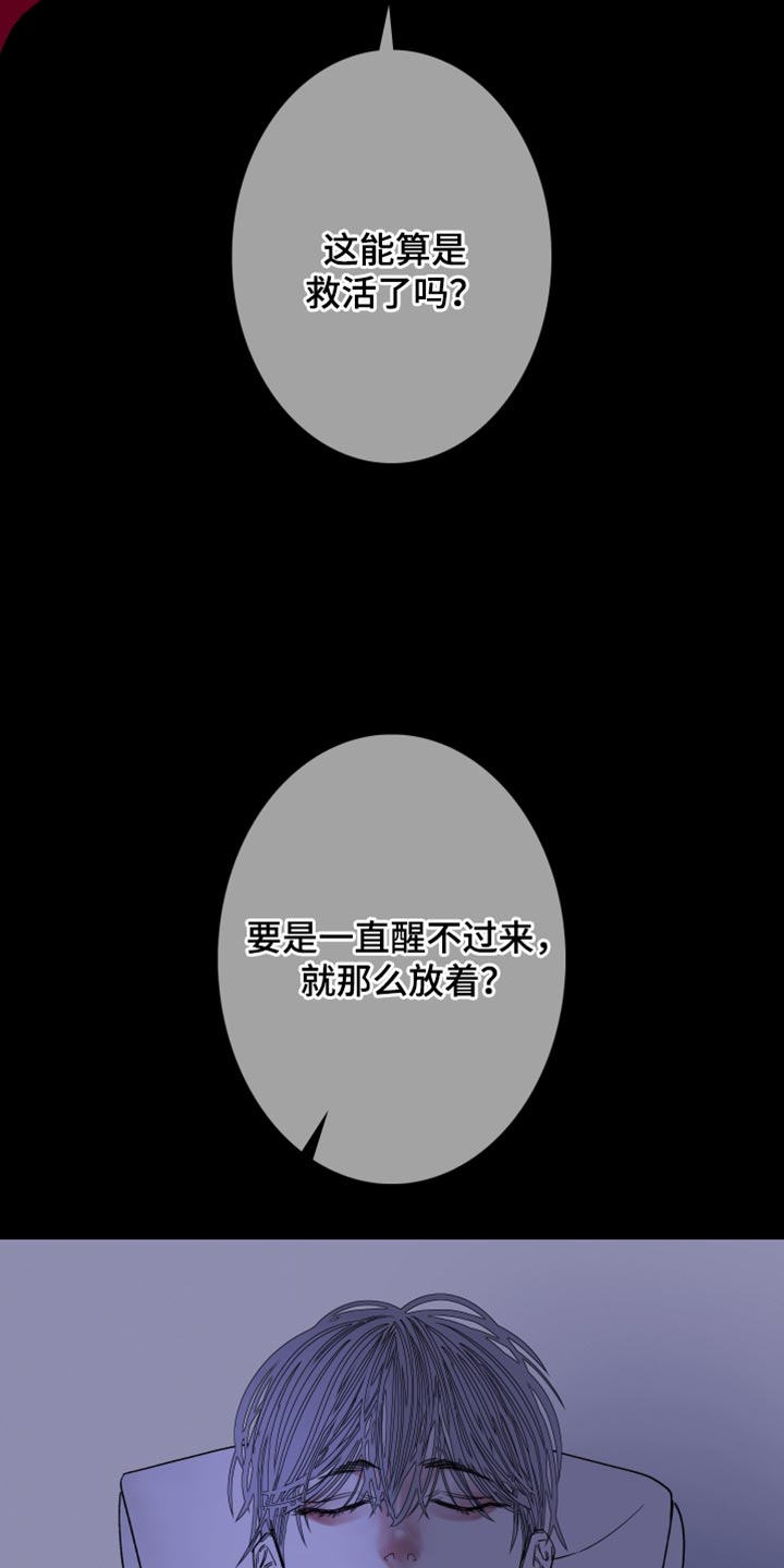 鬼门关电视连续剧全集免费观看漫画,第150话1图