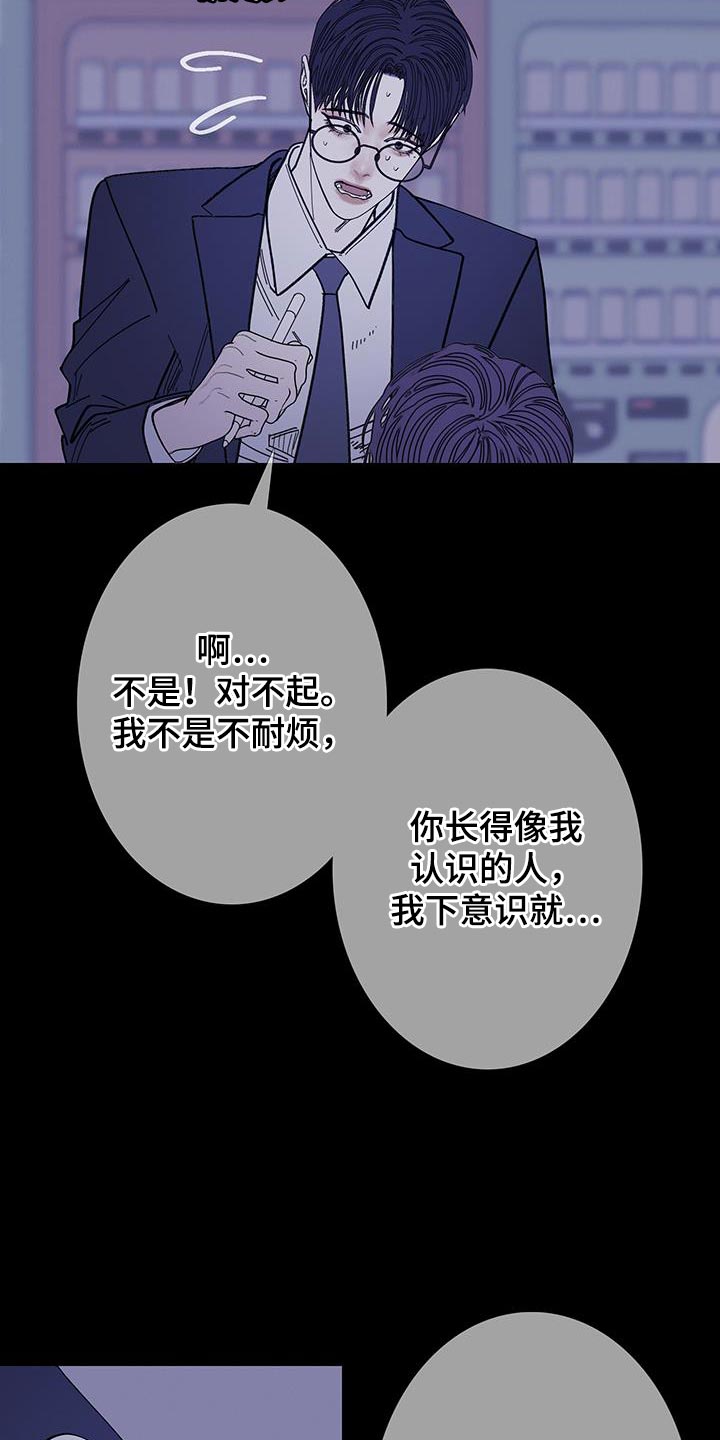 鬼门关玉门关歌曲漫画,第136话1图