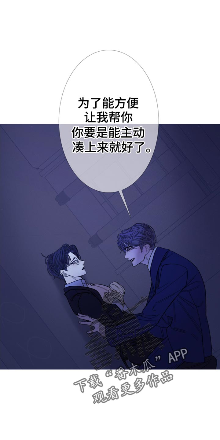 鬼门关走了一遭什么意思漫画,第147话1图