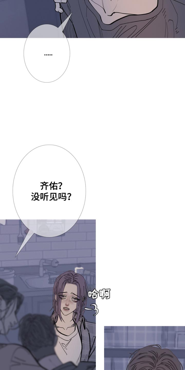 鬼门关泰国漫画,第159话1图