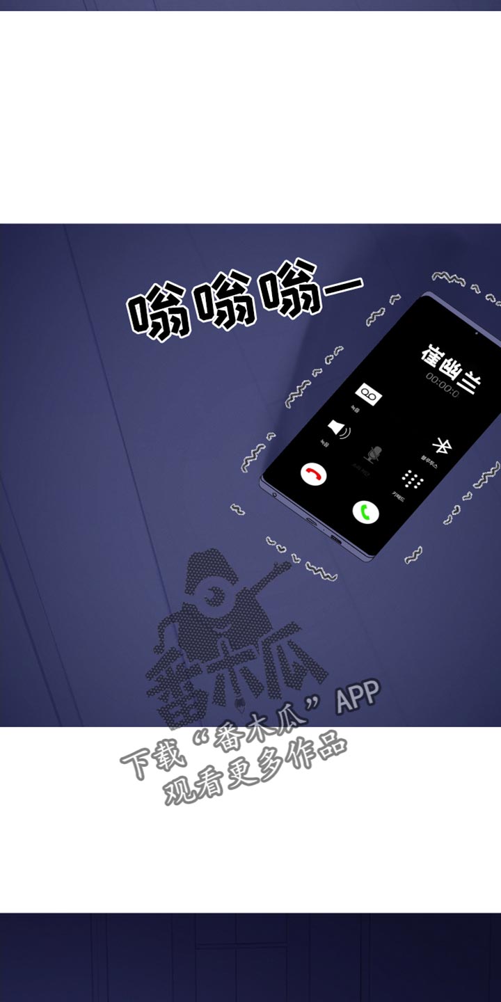 鬼门关什么意思漫画,第147话2图