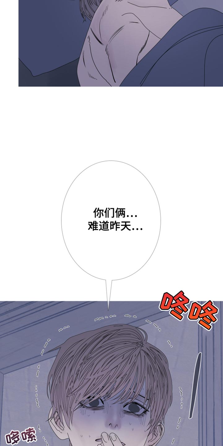 鬼门关泰国电影漫画,第99话2图