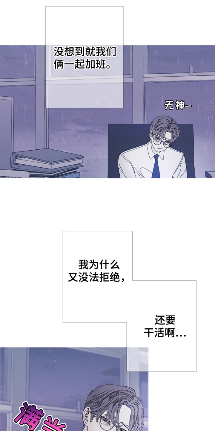 鬼门关玉门关歌曲漫画,第84话2图