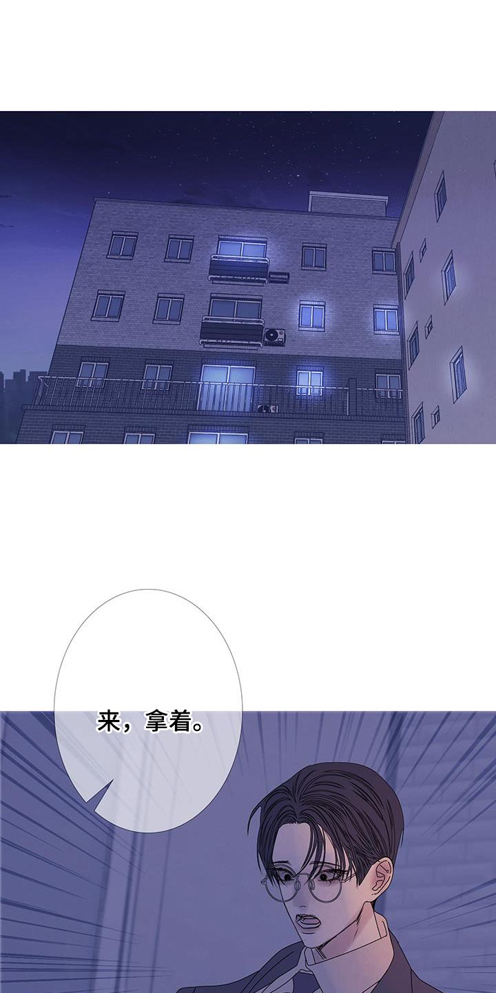 鬼门送死是什么生肖漫画,第114话1图