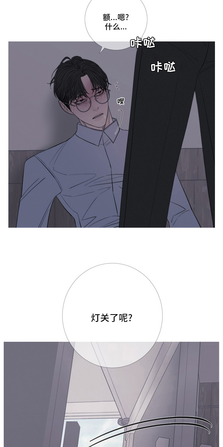 鬼门关是几月几号漫画,第43话1图