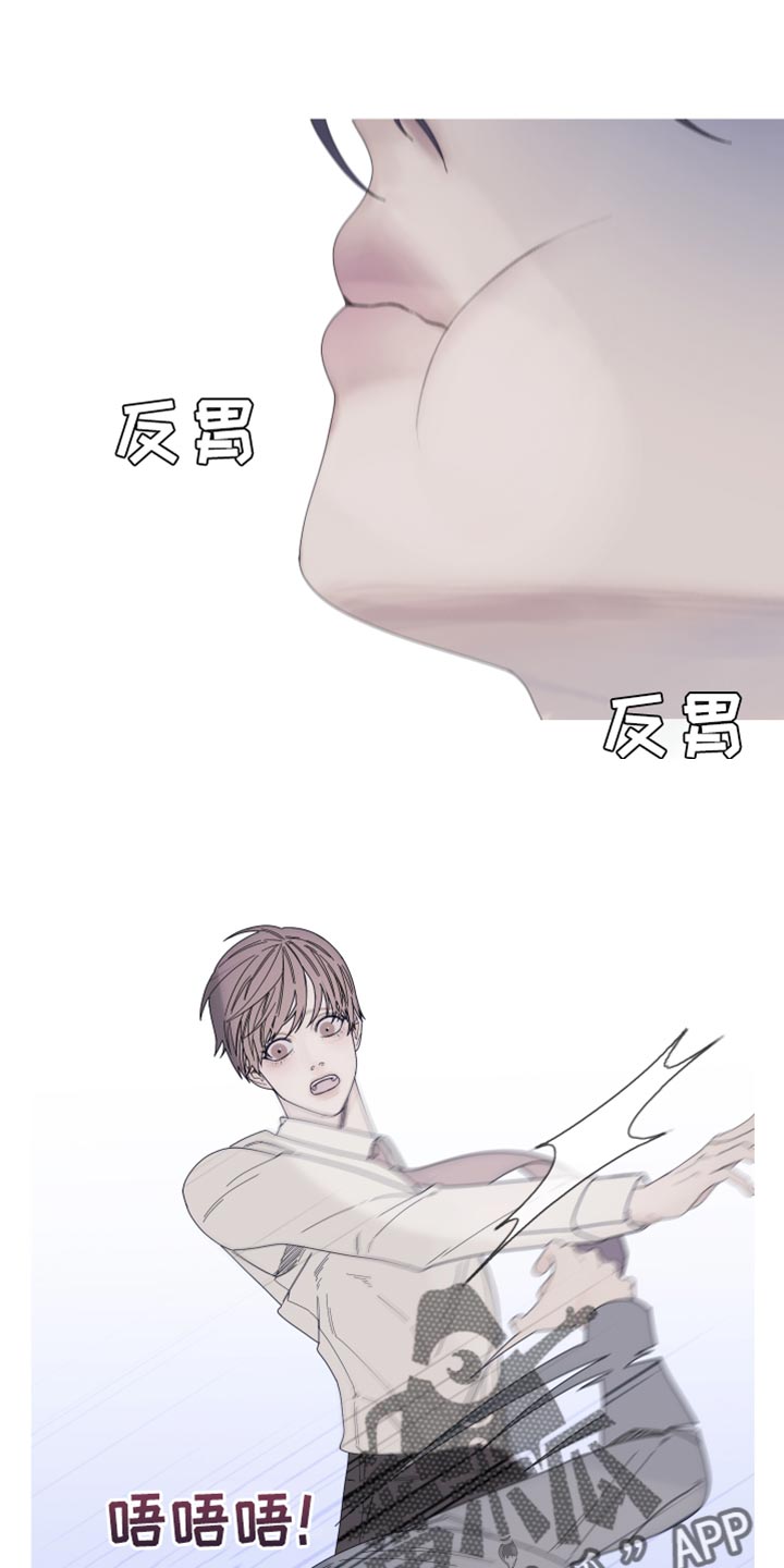 鬼门关外莫言远漫画,第66话1图