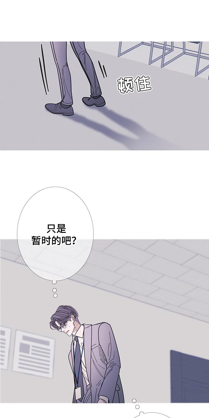 鬼门关电影朱一龙免费漫画,第121话1图