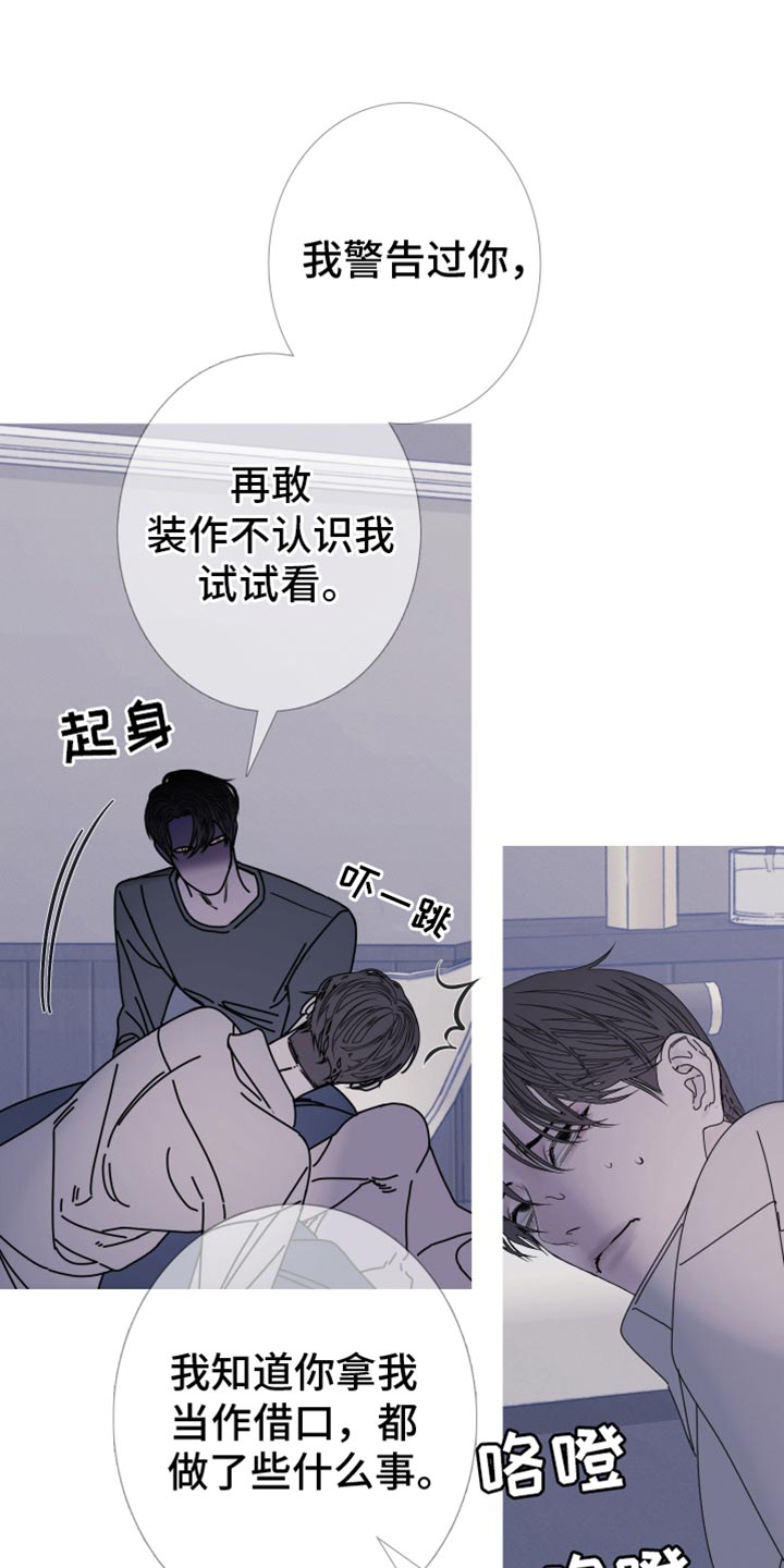 鬼门关电影朱一龙免费漫画,第96话1图