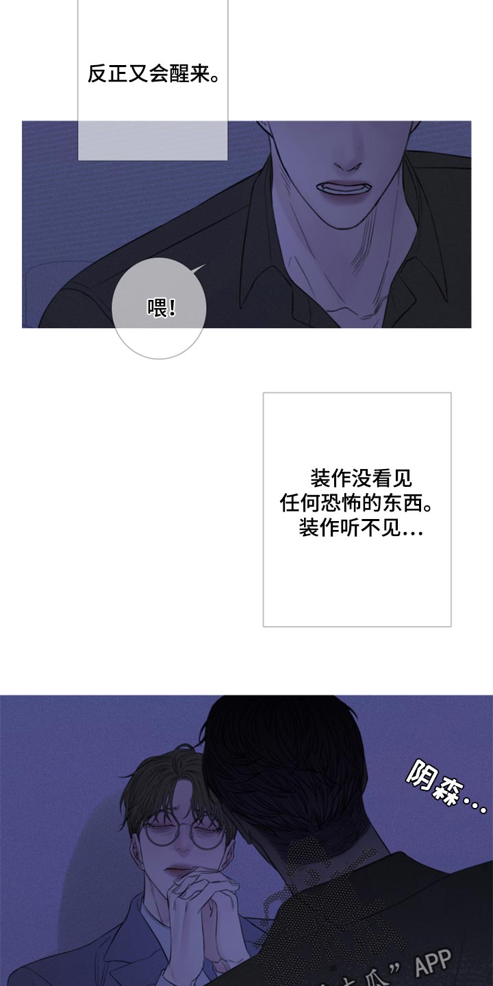 鬼门关电视连续剧全集免费观看漫画,第52话2图