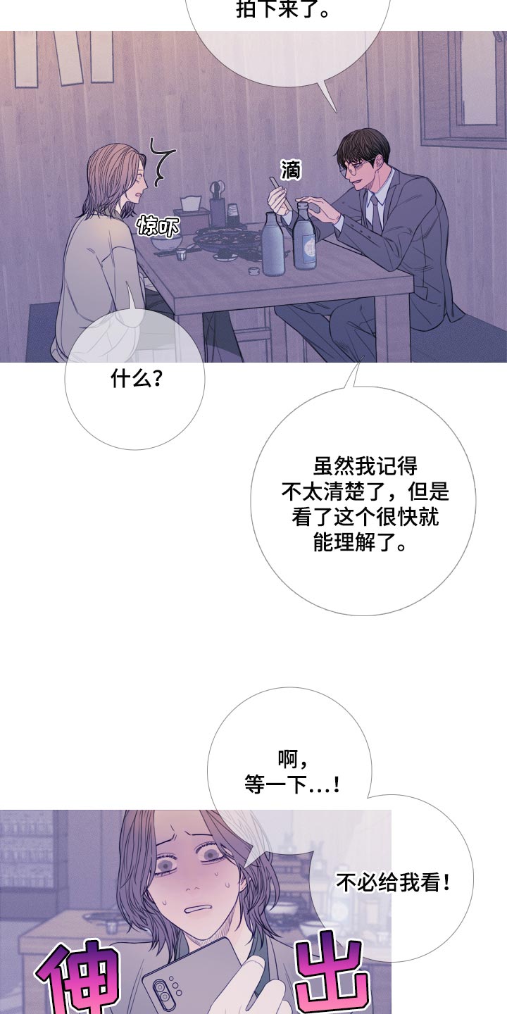 鬼门关玉门关歌曲漫画,第49话2图