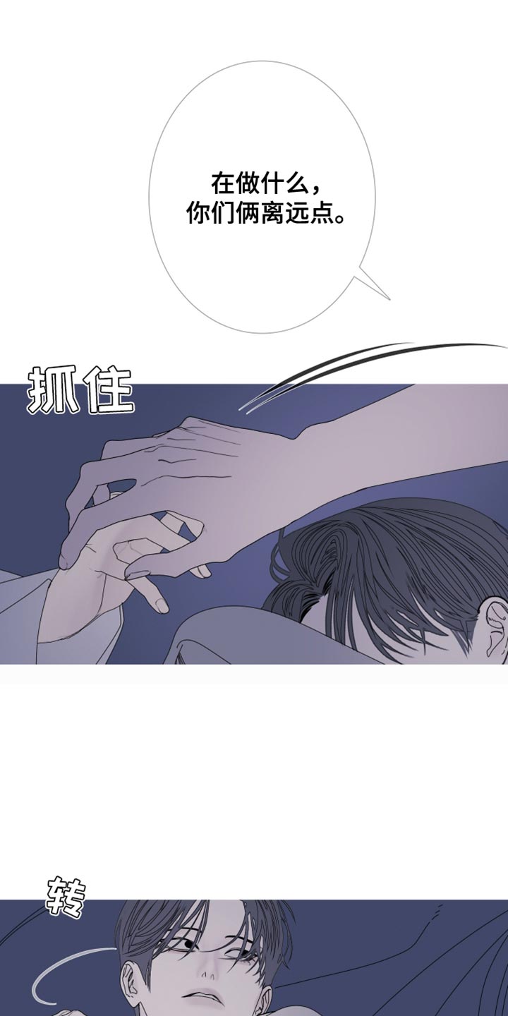 鬼门关的意思漫画,第100话1图