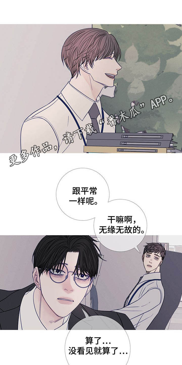 鬼门关玉门关歌曲漫画,第35话1图