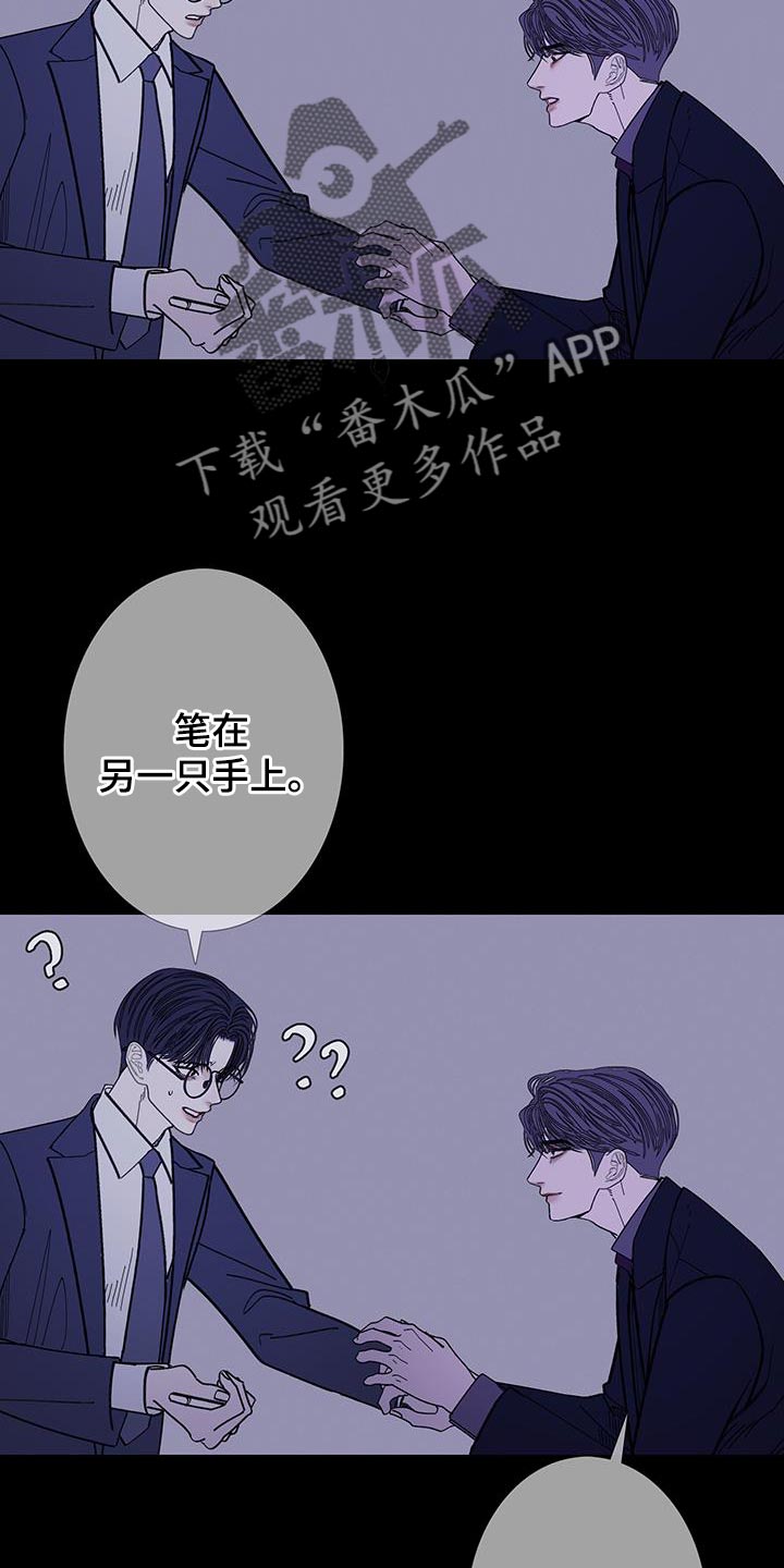 鬼门关玉门关歌曲漫画,第136话1图