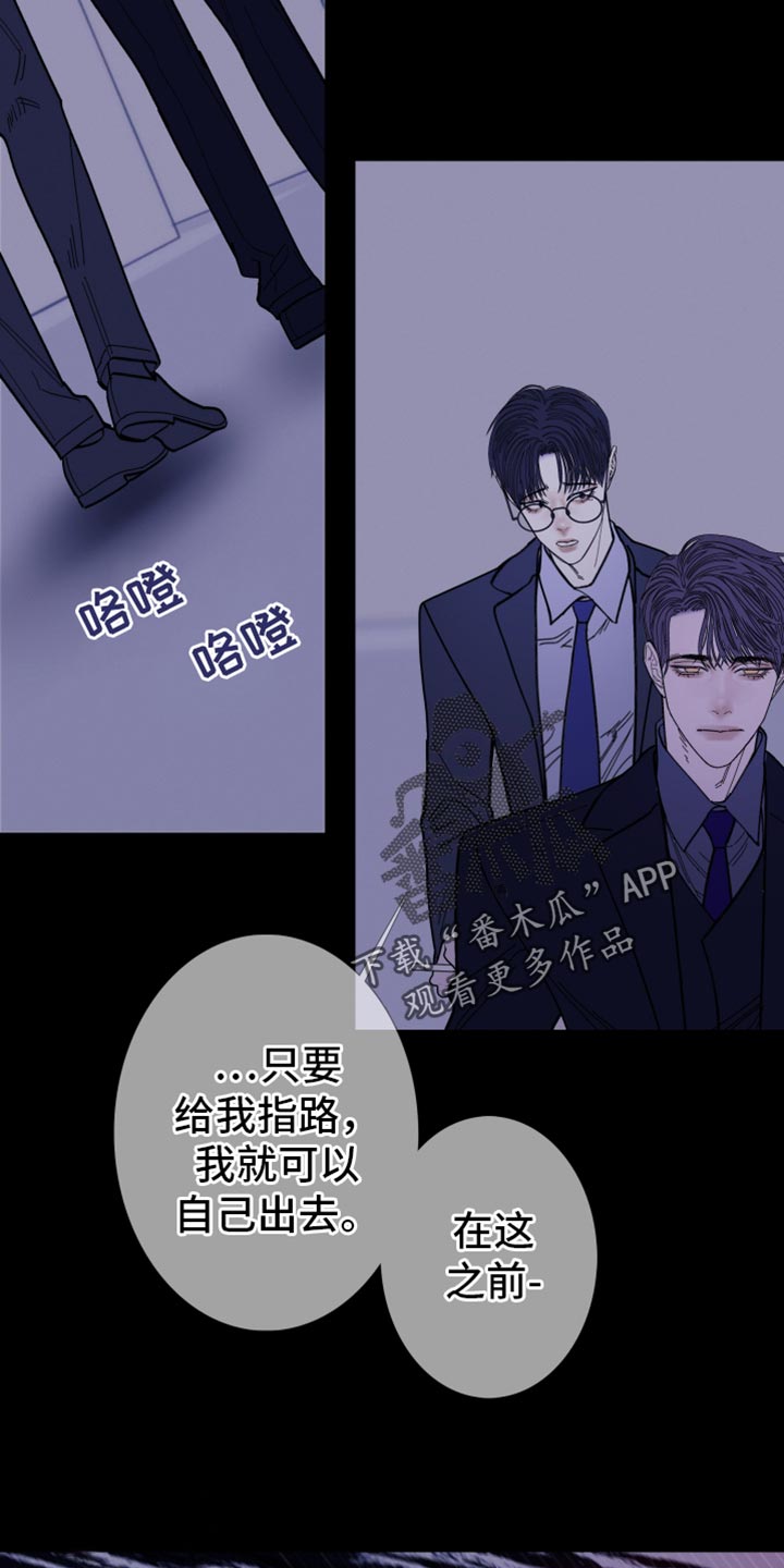 鬼门关泰国漫画,第138话2图