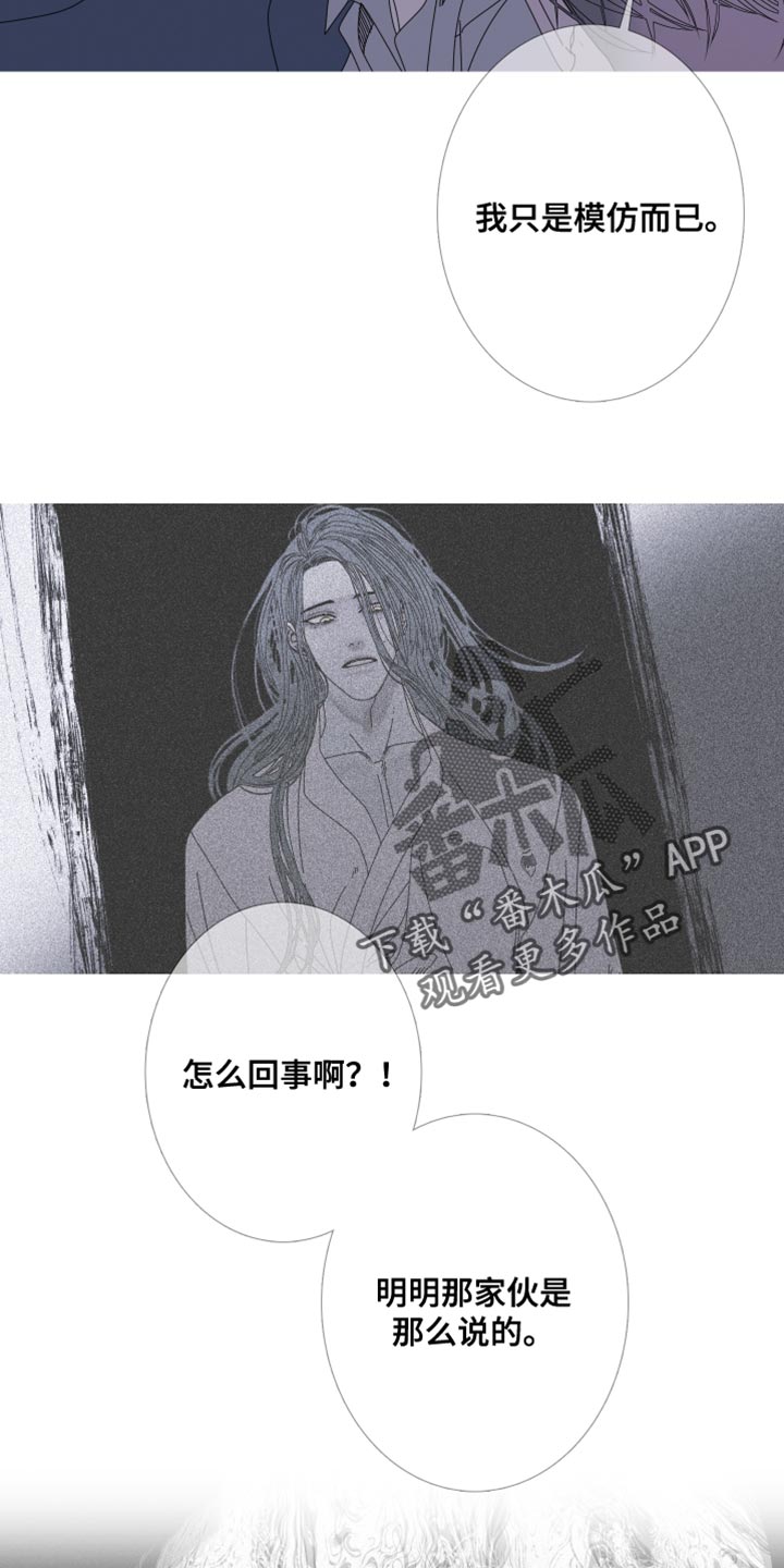 鬼门关杀漫画未删减漫画,第98话2图